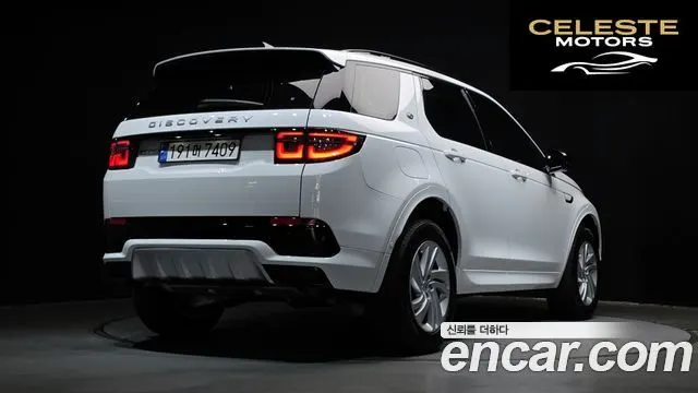 LAND ROVER Discovery Sport 2P250 S 2025 — photo 2 sur 20