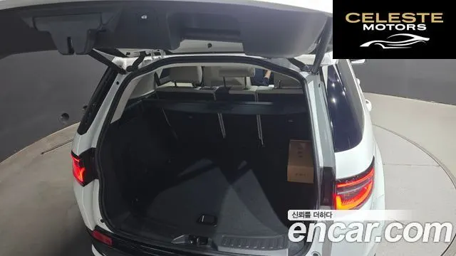 LAND ROVER Discovery Sport 2P250 S 2025 — photo 20 sur 20