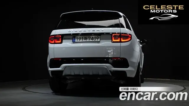 LAND ROVER Discovery Sport 2P250 S 2025 — photo 4 sur 20