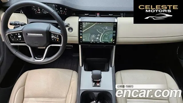 LAND ROVER Discovery Sport 2P250 S 2025 — photo 7 sur 20