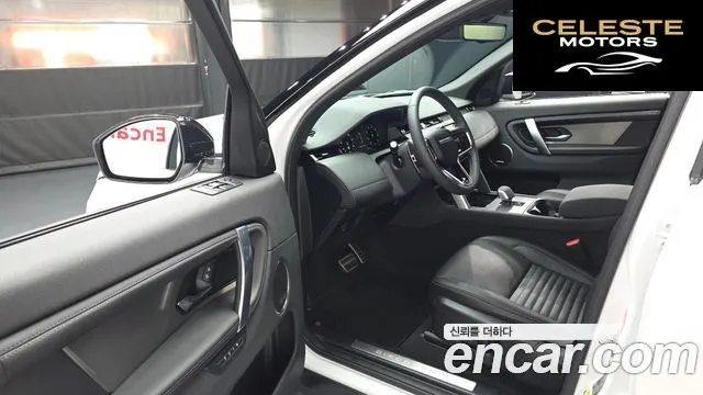 LAND ROVER Discovery Sport 2P250 Dynamic SE 2025 — photo 10 sur 20