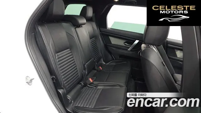 LAND ROVER Discovery Sport 2P250 Dynamic SE 2025 — photo 12 sur 20