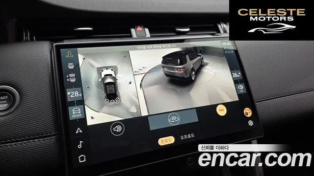 LAND ROVER Discovery Sport 2P250 Dynamic SE 2025 — photo 15 sur 20