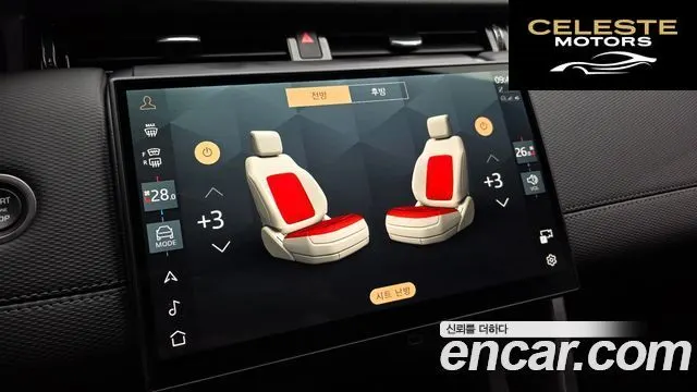 LAND ROVER Discovery Sport 2P250 Dynamic SE 2025 — photo 18 sur 20