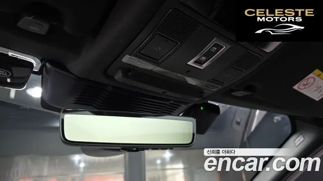 LAND ROVER Discovery Sport 2P250 Dynamic SE 2025 — photo 19 sur 20