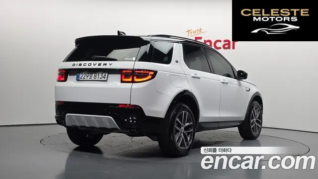 LAND ROVER Discovery Sport 2P250 Dynamic SE 2025 — photo 2 sur 20