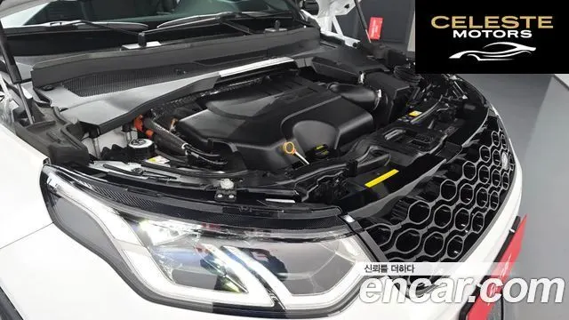 LAND ROVER Discovery Sport 2P250 Dynamic SE 2025 — photo 6 sur 20