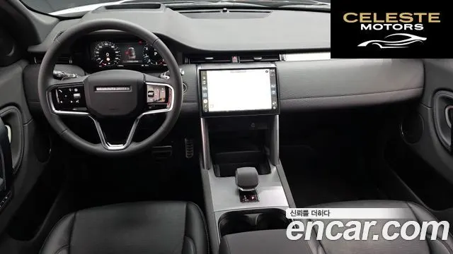 LAND ROVER Discovery Sport 2P250 Dynamic SE 2025 — photo 7 sur 20