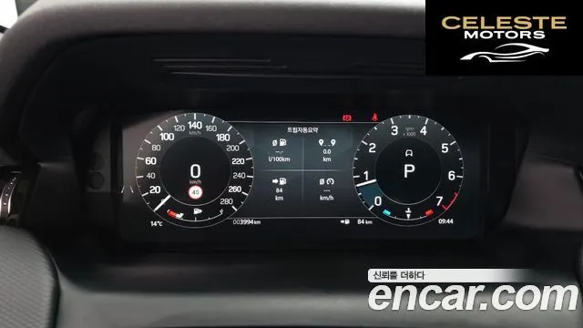 LAND ROVER Discovery Sport 2P250 Dynamic SE 2025 — photo 8 sur 20