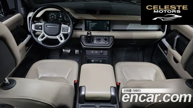 LAND ROVER Defender (L663) 110 D300 HSE 2022 — photo 7 sur 20