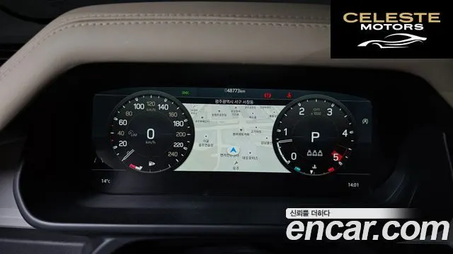 LAND ROVER Defender (L663) 110 D300 HSE 2022 — photo 8 sur 20