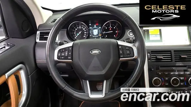 LAND ROVER Discovery Sport 2.0 TD4 HSE Luxury 2018 — photo 13 sur 20