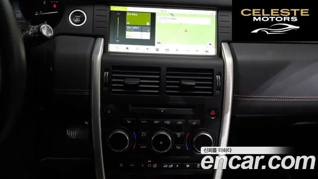 LAND ROVER Discovery Sport 2.0 TD4 HSE Luxury 2018 — photo 14 sur 20