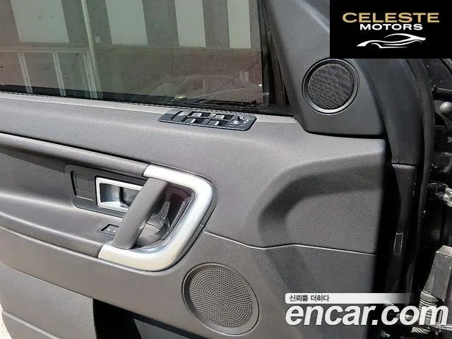 LAND ROVER Discovery Sport 2.0 TD4 SE (150) 2017 — photo 11 sur 26