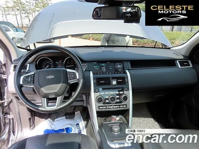 LAND ROVER Discovery Sport 2.0 TD4 SE (150) 2017 — photo 7 sur 26