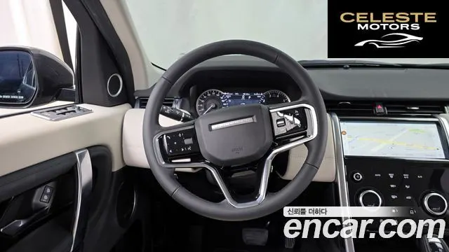 LAND ROVER Discovery Sport 2P250 SE 2023 — photo 13 sur 20