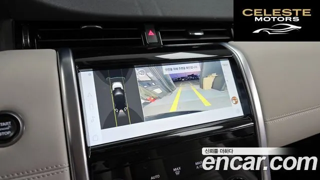 LAND ROVER Discovery Sport 2P250 SE 2023 — photo 15 sur 20