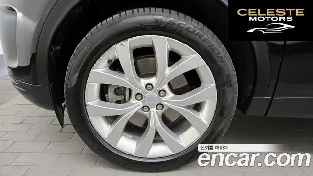 LAND ROVER Discovery Sport 2P250 SE 2023 — photo 5 sur 20