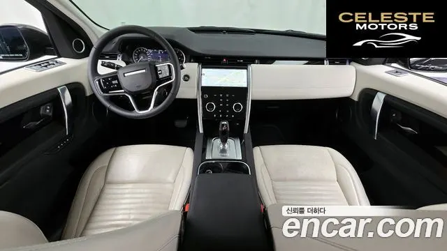 LAND ROVER Discovery Sport 2P250 SE 2023 — photo 7 sur 20