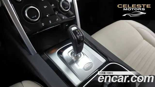 LAND ROVER Discovery Sport 2P250 SE 2023 — photo 9 sur 20