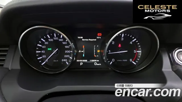 LAND ROVER Range Rover Evoque 2.2 SD4 2015 — photo 8 sur 20
