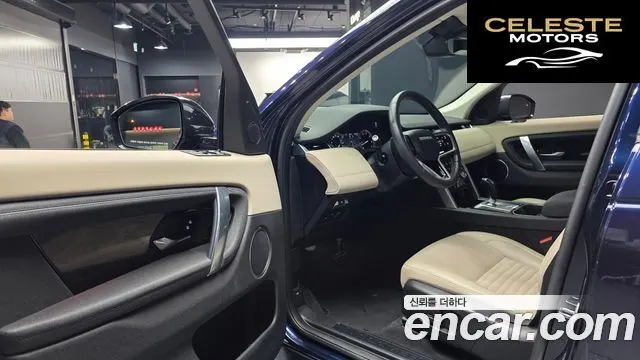 LAND ROVER Discovery Sport 2P250 S 2023 — photo 10 sur 20