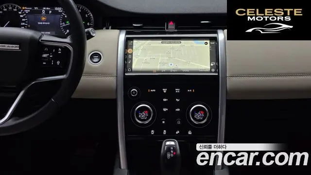 LAND ROVER Discovery Sport 2P250 S 2023 — photo 14 sur 20