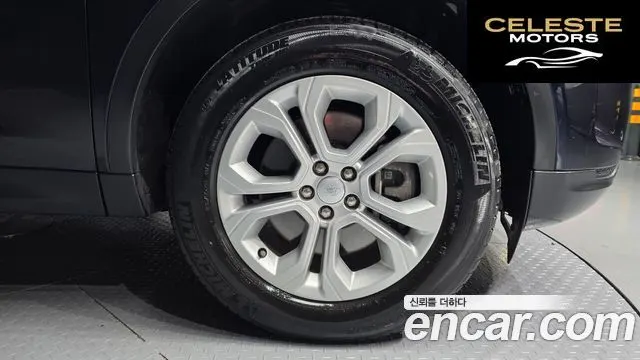 LAND ROVER Discovery Sport 2P250 S 2023 — photo 5 sur 20
