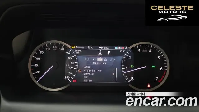 LAND ROVER Discovery Sport 2P250 S 2023 — photo 8 sur 20