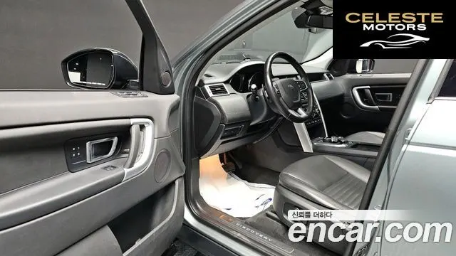 LAND ROVER Discovery Sport 2.0 TD4 HSE Luxury 2018 — photo 10 sur 20