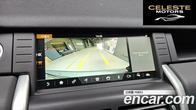 LAND ROVER Discovery Sport 2.0 TD4 HSE Luxury 2018 — photo 16 sur 20