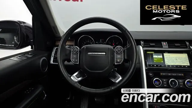 LAND ROVER Discovery 5 3.0 TD6 HSE Luxury 2017 — photo 13 sur 20