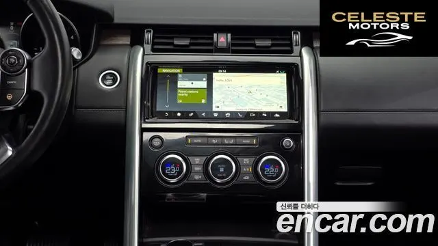 LAND ROVER Discovery 5 3.0 TD6 HSE Luxury 2017 — photo 14 sur 20