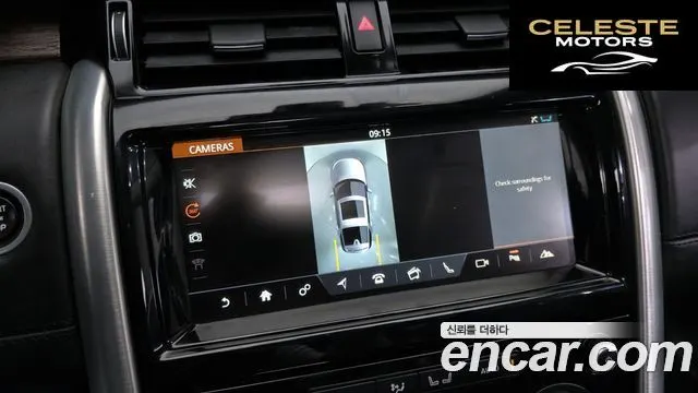 LAND ROVER Discovery 5 3.0 TD6 HSE Luxury 2017 — photo 15 sur 20