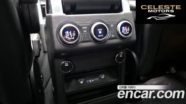 LAND ROVER Discovery 5 3.0 TD6 HSE Luxury 2017 — photo 17 sur 20