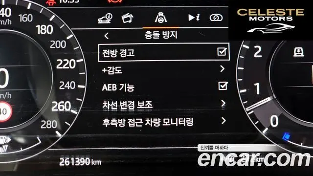 LAND ROVER Range Rover 45.0 SC AB LWB 2021 — photo 16 sur 20