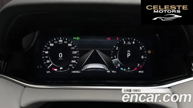 LAND ROVER Range Rover Evoque 2P250 SE 2022 — photo 8 sur 20