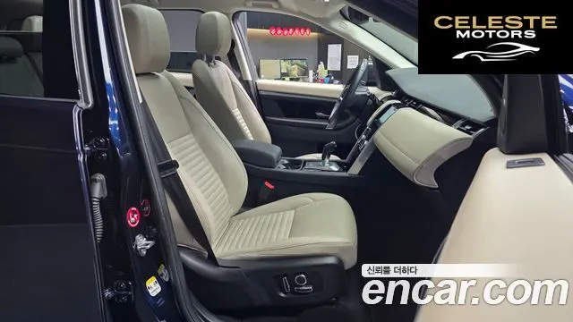 LAND ROVER Discovery Sport 2P250 S 2023 — photo 11 sur 20