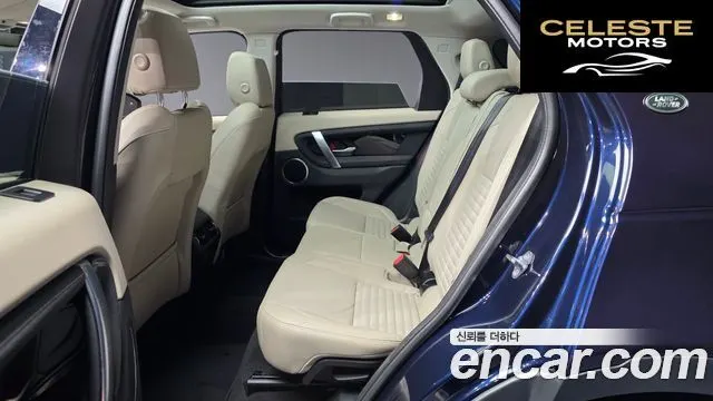 LAND ROVER Discovery Sport 2P250 S 2023 — photo 12 sur 20