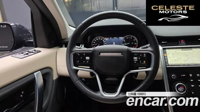 LAND ROVER Discovery Sport 2P250 S 2023 — photo 13 sur 20