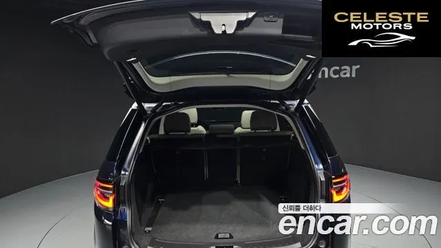 LAND ROVER Discovery Sport 2P250 S 2023 — photo 20 sur 20