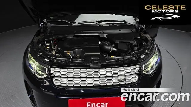 LAND ROVER Discovery Sport 2P250 S 2023 — photo 6 sur 20
