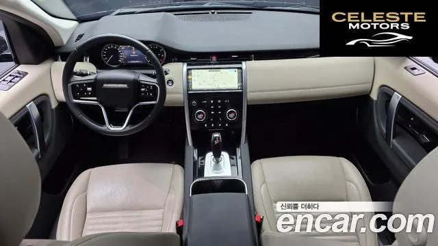 LAND ROVER Discovery Sport 2P250 S 2023 — photo 7 sur 20