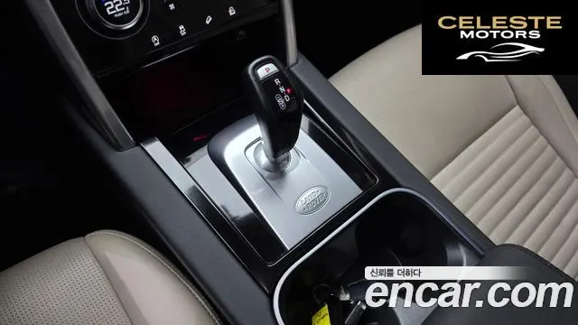 LAND ROVER Discovery Sport 2P250 S 2023 — photo 9 sur 20