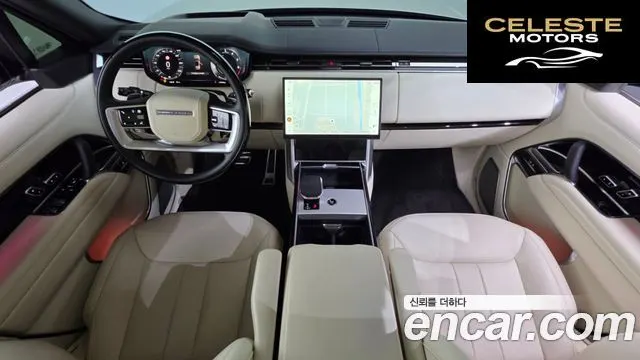 LAND ROVER Range Rover 5P550E AB 2025 — photo 7 sur 20