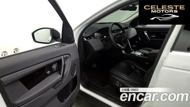 LAND ROVER Discovery Sport 2P250 SE 2023 — photo 10 sur 20
