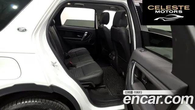 LAND ROVER Discovery Sport 2P250 SE 2023 — photo 12 sur 20