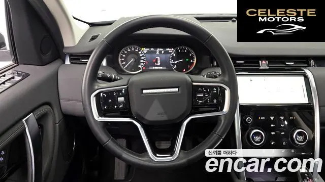 LAND ROVER Discovery Sport 2P250 SE 2023 — photo 13 sur 20
