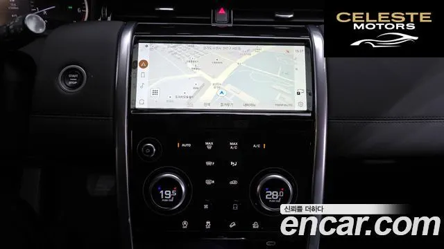 LAND ROVER Discovery Sport 2P250 SE 2023 — photo 14 sur 20