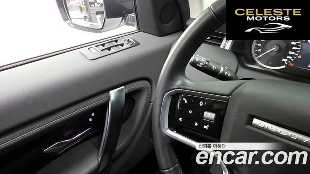 LAND ROVER Discovery Sport 2P250 SE 2023 — photo 17 sur 20
